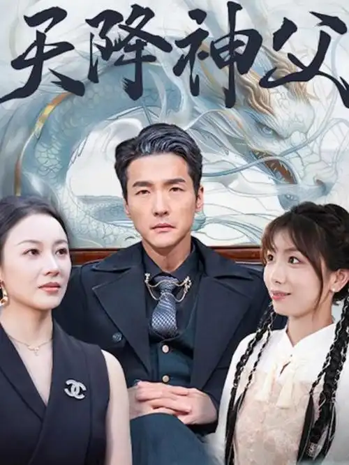 狂飙站内放映画面